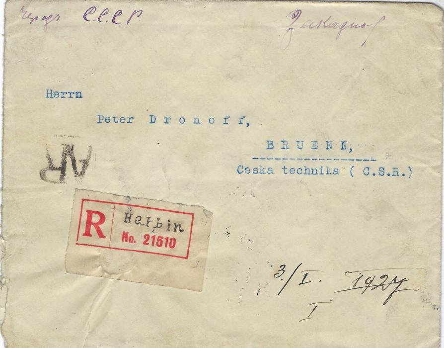 China 1926 AR registered cover to Czechoslovakia franked on reverse with 2nd Peking  10c. strip of three tied Harbin cds, registration label on front, Prague arrival backstamps.