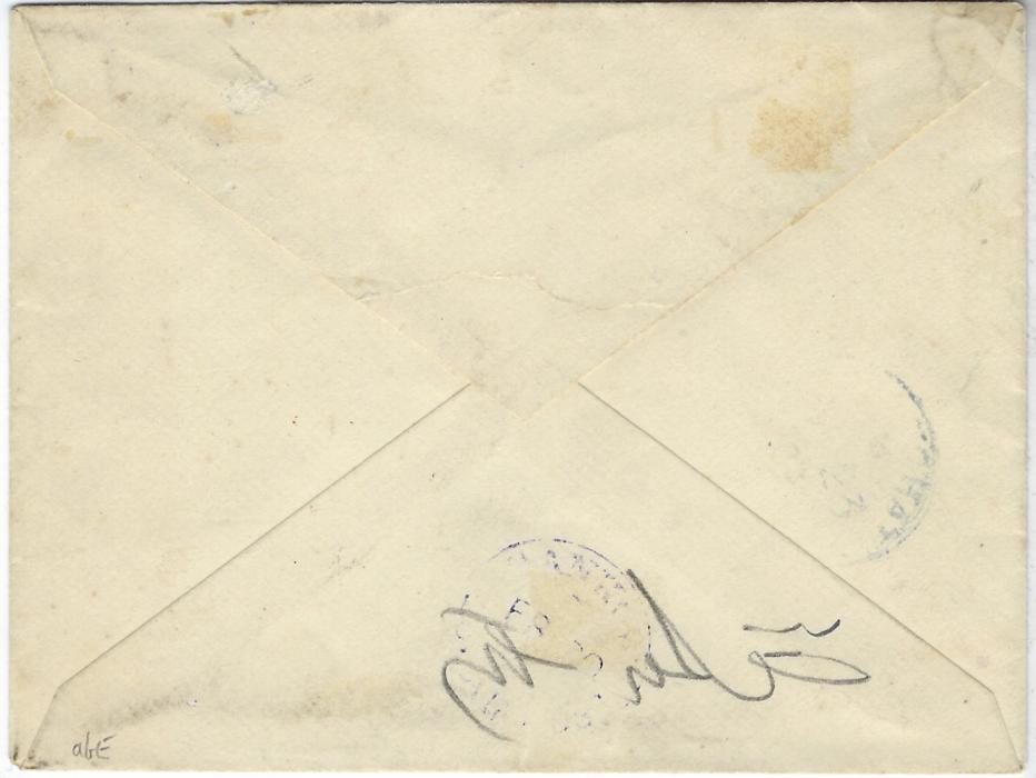 China (Hankow Local Post) 1890s registered cover  to Shanghai bearing single franking 5c. Tea Coolie tied unclear violet cds, REGISTERED handstamp alongside with manuscript number, reverse with further despatch cds and arrival cds. A rare registered cover.