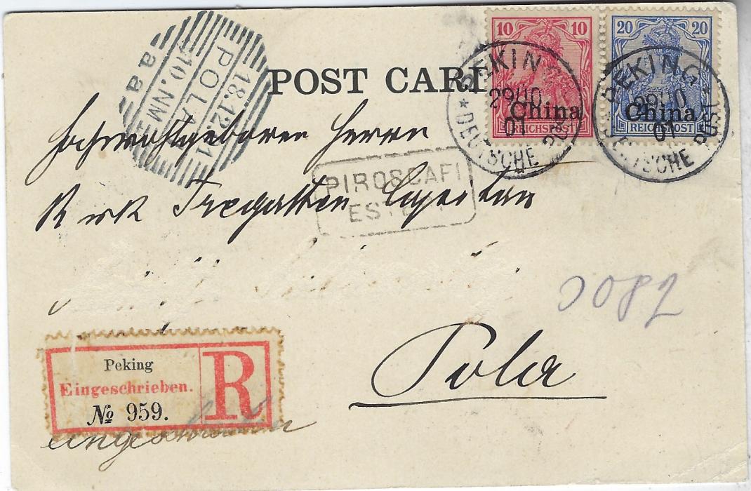 China (German Post Offices) 1901 (29/10) registered picture postcard to Pola franked 10pf and 20pf tied Peking Deutsche Post cds, registration label bottom left, arrival top left and framed ‘PIROSCAFI ESTERO’ showing arrival in Italy by foreign ship.