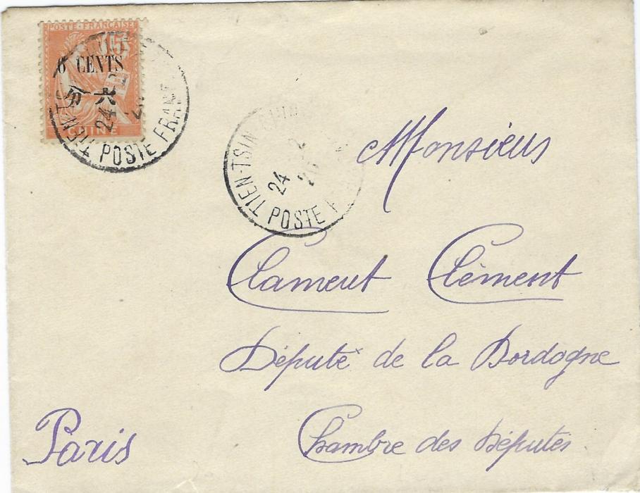 China (French Post Offices) 1920 cover to Paris bearing single franking Large Surcharge 6 Cents on 15c. tied Tien-Tsin  Poste Francaise cds with another strike alongside, arrival backstamp.