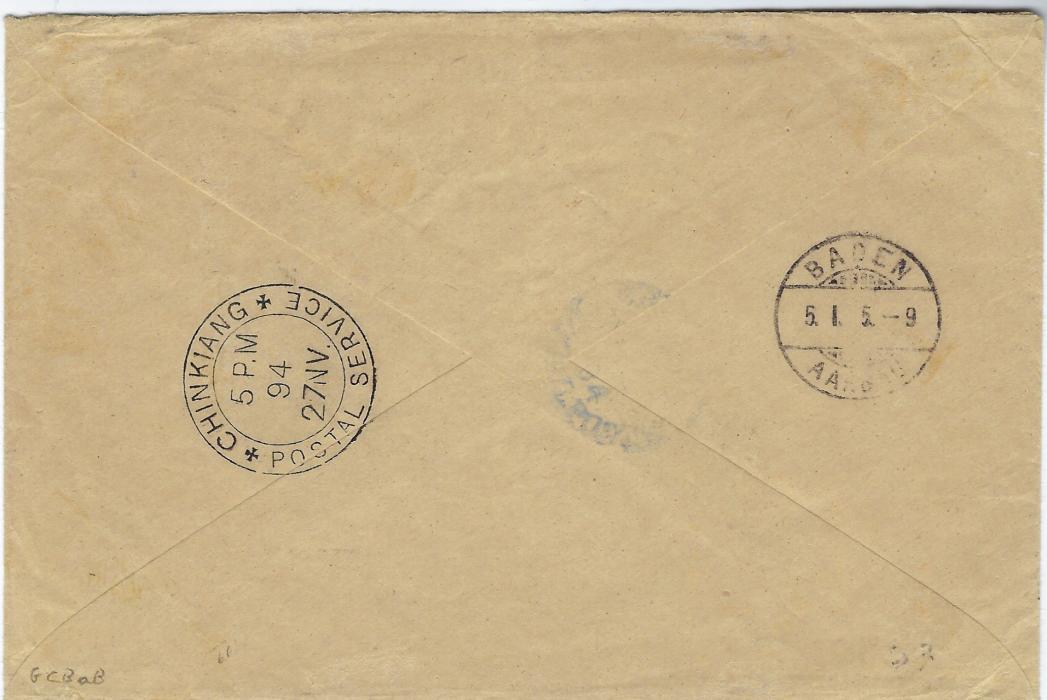 China (Chinkiang Local Post) 1894 (27 NV.) cover to Switzerland, “Via Canada” bearing first issue ½c. vertical pair tied by very fine Chinkiang Postal Servicecds, additionally franked French Post Offices 25c. tied Shang-Hai Chine cds, reverse bears further despatch, unclear Shanghai Local Post transit and arrival cds of 5.1.5. A fine and very rare overseas destination cover.
