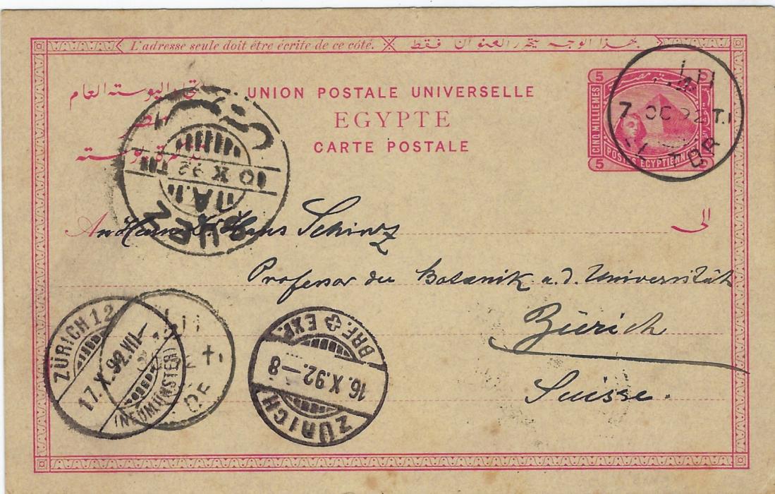 Egypt  (Sinai) 1892 5m. postal stationery card to Zurich, Switzerland cancelled bilingual El Tor cds repeated bottom left, Suez transit at left and arrival cancels. A very early example, Peter Smith suggesting the opening as 1893; fine condition.