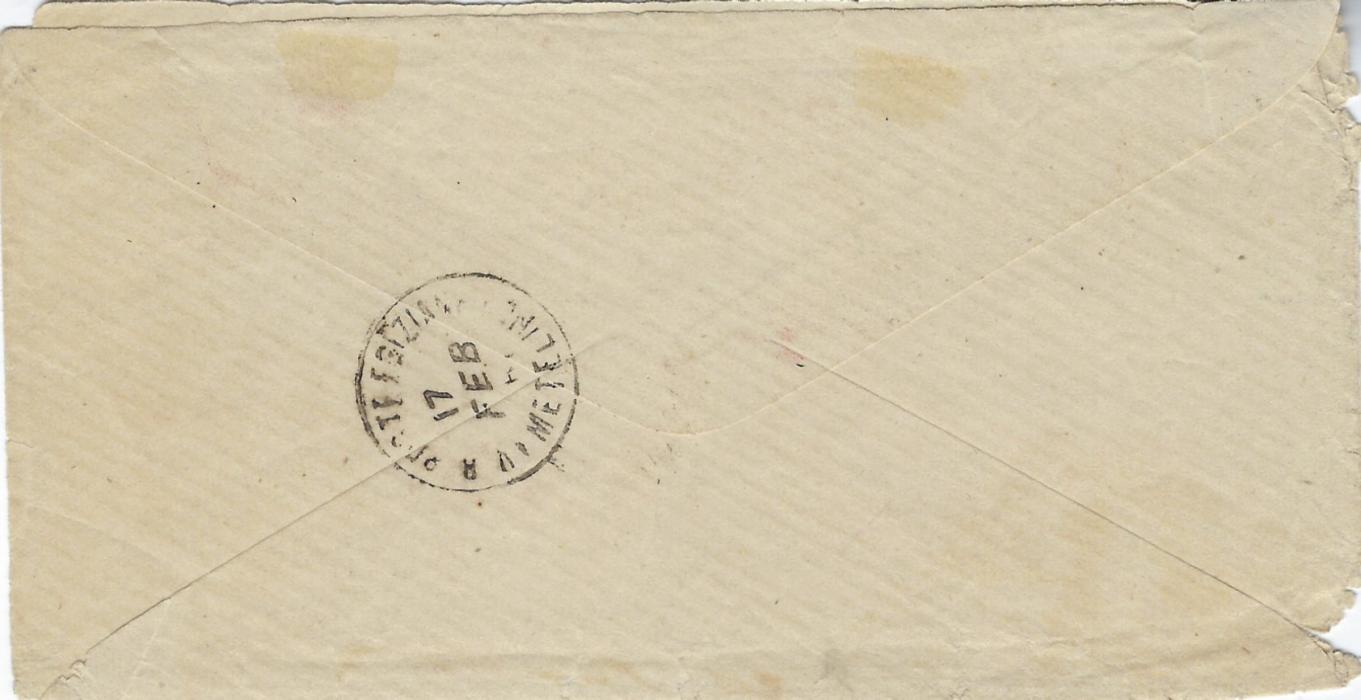 Egypt (Consular Offices in Turkish Empire) 1881 cover  bearing single franking 1pi. tied V.R. Poste Egiziane Costantinopoli cds with another strike alongside, reverse with rare V.R. Poste Egiziane Metelino cds of 17 Feb. Fine Metelino cancels, a late usage, some faults to envelope.