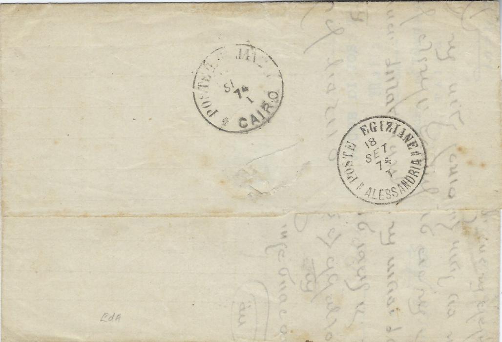 Egypt (Accountancy) 1874 incoming unfranked commercial entire to Cairo from Malta whose cds appears top right, towards bottom left is very fine example of the rare ‘3½‘ accountancy handstamp, reverse with transit of Poste Egiziane Alessandria and arrival cds.