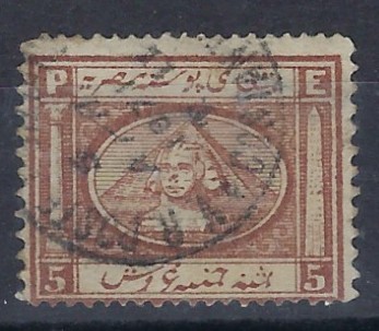 Egypt (Used Abroad)  1867-71 Second Issue  5pi. brown used part V.R. Poste Egiziane Constantinopli cds.