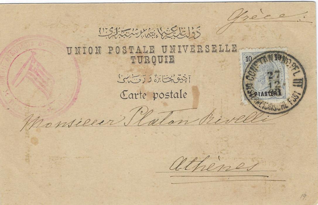 Greece (Maritime)  1898 picture postcard of Constantinople to Athens franked Austrian Post Offices 1pi. on 10kr tied by Constantinopel III  Oesterreichische Post date stamp. At left fair strike in red of Greek maritime ‘Flag’ cachet.