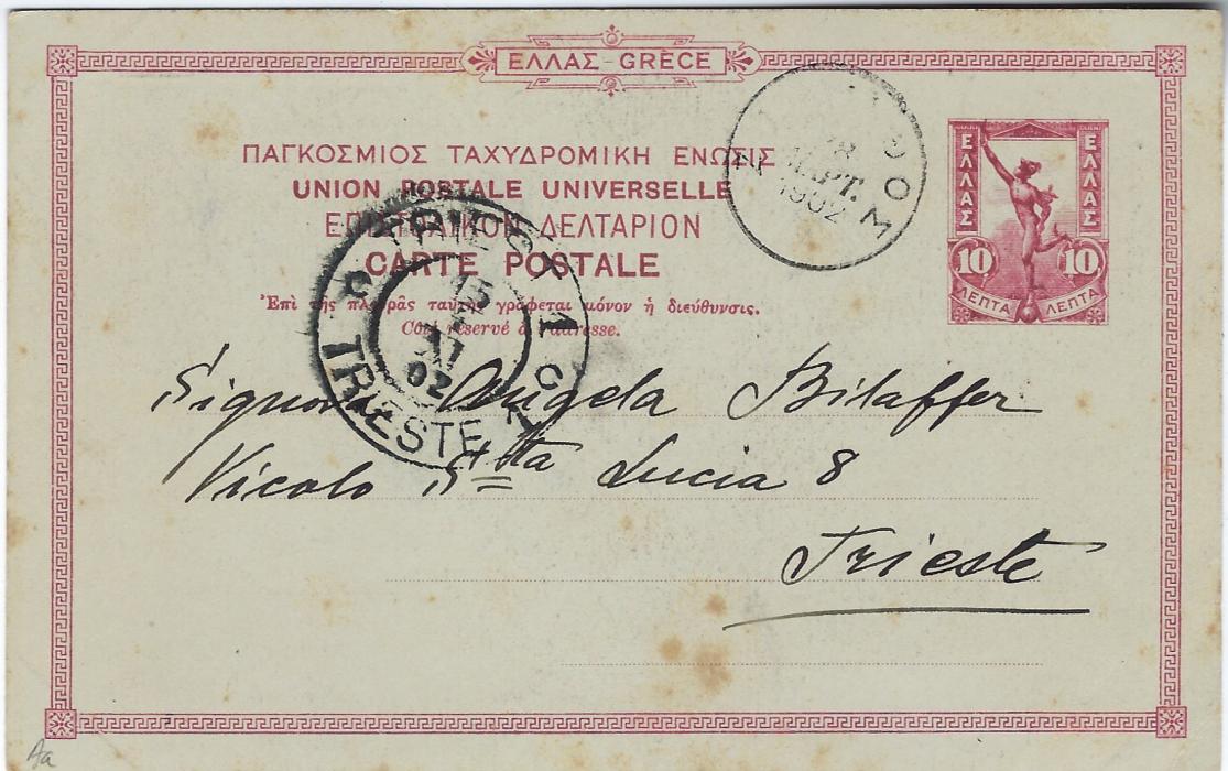 Greece (Picture Postal Stationery) 190210 lepta stationery card to Trieste with multi picture view on front of Zante; some slight toning
