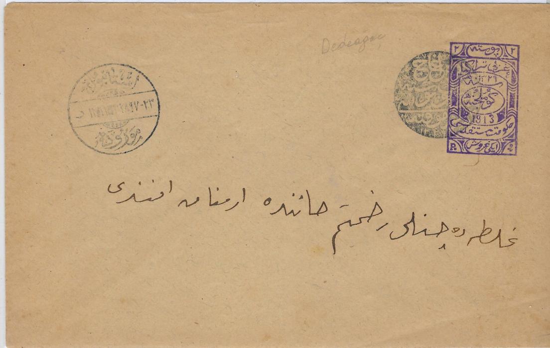 Greece (Thrace) 1913 Autonomous Region 1913 2pi. stationery envelope, 181 x 115mm to Constantinople tied by Dedeagh negative seal, reverse with arrival cds.