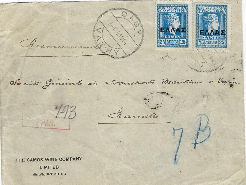 Greece (Samos) 1914 (7 Feb) registered ‘Samos Wine Company’ cover to Marseilles franked two 25 lepta tied Vathy cds, red registration handstamp at left with manuscript number, reverse with Piraeus transit and arrival cds.