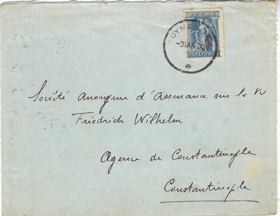 Greece 1920 cover to Constantinople franked 25 lepta with Royalist overprint and tied by Roymenitese date stamp. Reverse with blue chop, transit cancels and arrivl cancels.