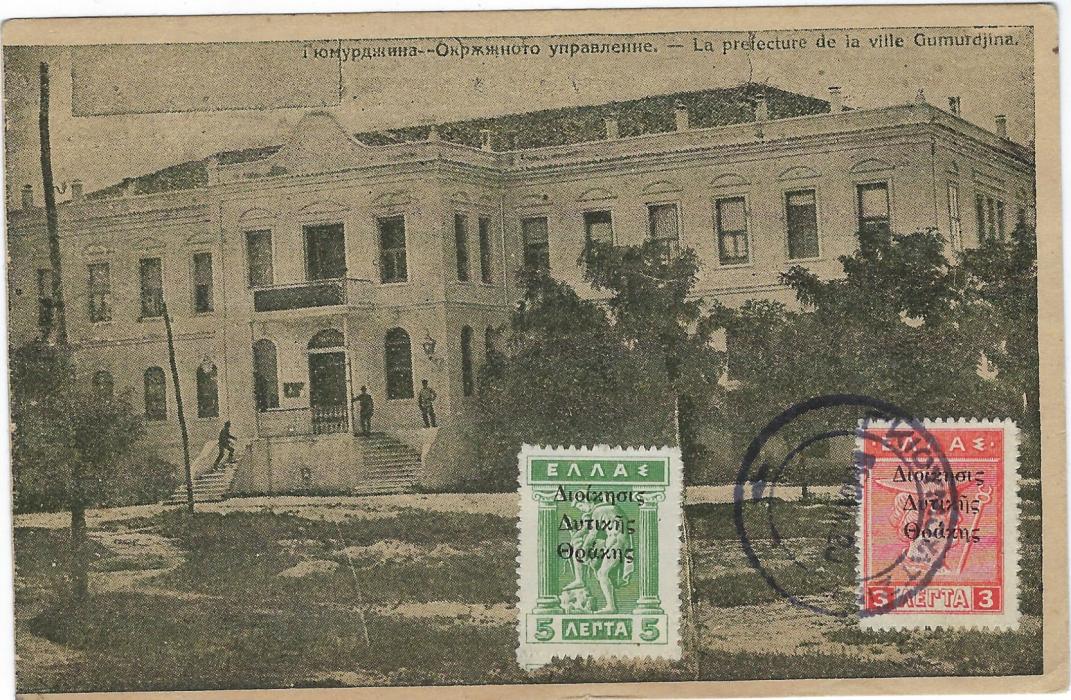 Greece (Thrace) 1920 picture postcard to Louvain, Belgium, franked overprinted 3 and 5 lepta, the latter cancelled Gumurdjina date stamp, reverse with Thessalonika transit and arrival cds.