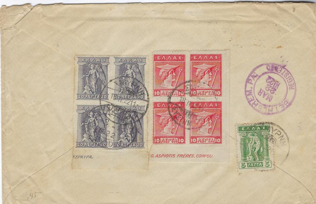 Greece (Post Offices Abroad) 1922 registered cover to Bethlehem, PA,USA franked on reverse with 5 lepta and imprint blocks of four of 10 lepta and 20 lepta cancelled by date stamp of the Greek Post Office at Smyrna, registration handstamp on front, arrival backstamp.