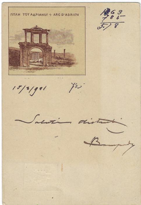 Greece (Picture Postal Stationery) 1901 5 lepta card with unusual small image at top left of ancient gateway used to Italy