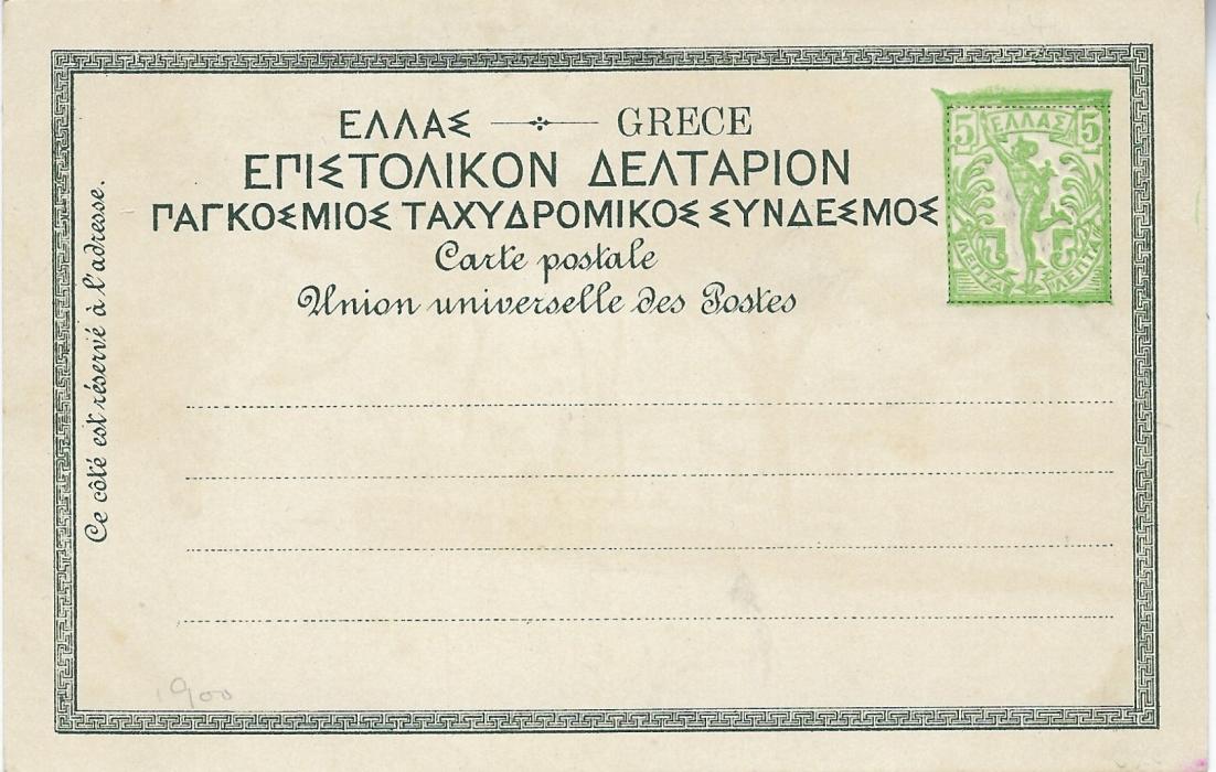 Greece (Picture Postal Stationery) 1900s 5 lepta card with chromo-litho colour ‘Souvenir de Corfu’ very fine unused.