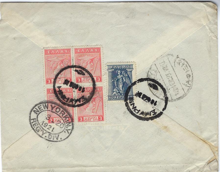 Greece (Post Offices Abroad) 1921 registered cover to Philadelphia, USA franked on reverse with 3 lepta block of four and a 40 lepta tied Greek Post Office Smyrna cds, front with registration label
