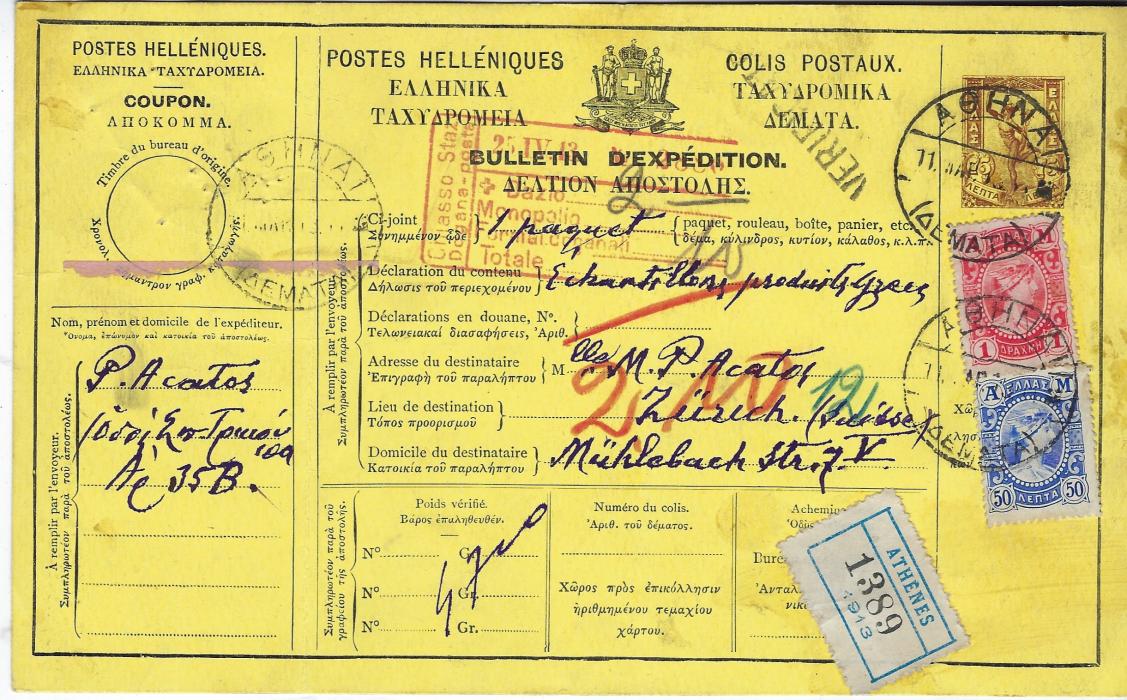 Greece 1911 75 lepta postal stationery parcel card  to Zurich, Switzerland  additionally franked 50 lepta and 1 drachma Hermes, tied Athens cds; fine and attractive.