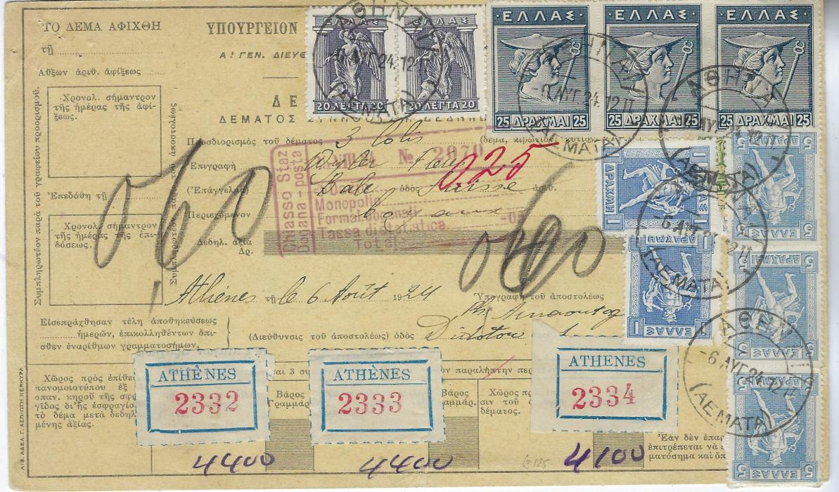 Greece 1924 parcel card to Switzerland franked at 92.40 drachma rate with Athens cancels, three numbered labels, the one numbered ‘2334’ appears to have accent missing from ‘Athenes’, good condition.