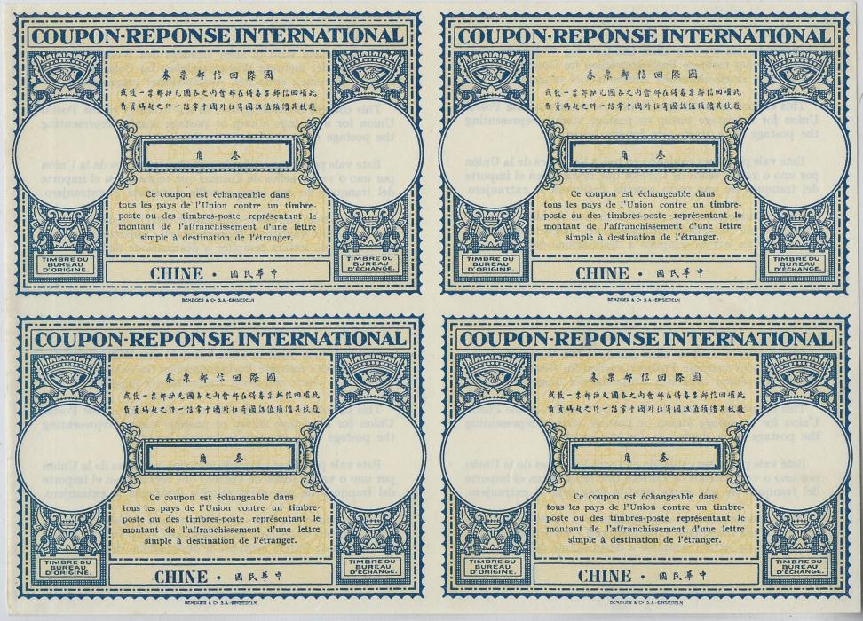 China 1947 International Reply Coupon imperforate proof block of four fine unused, unique example in private hands, presented to Eugene Thomas at the 1947 U.P.U. Congress in Paris.