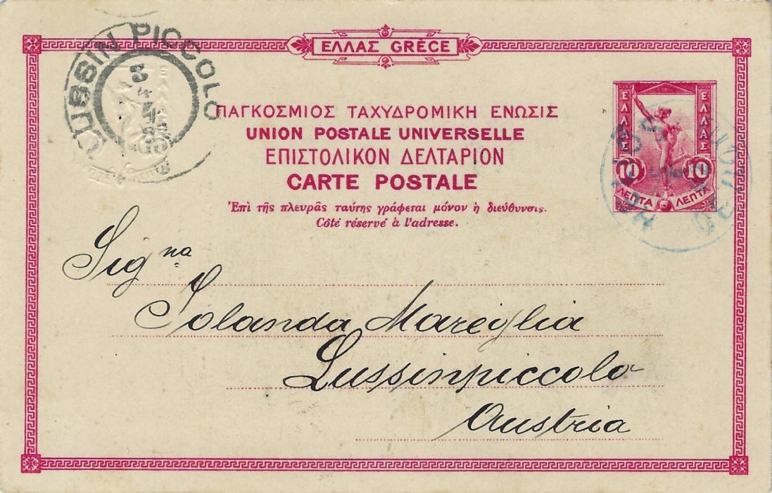 Austria (Maritime Mail) 1902 Greec 10 lepta picture stationery card of statue of Lord Byron, Corfu to Lussin Piccolo, Istria, Austria cancelled by blue Helios De Lloyd date stamp with arrival cds at left; fine condition.