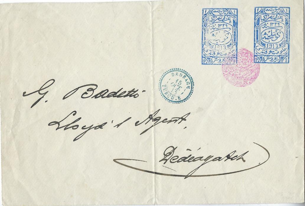 Greece (Thrace) 1913 Autonomous Region 1p. and 1p. stationery envelope, 202 x 136mm, used to Lloyds Agent/ Dedeagasch with red negative seal cancel, arrival cds at centre, reverse with further black negative seal; central vertical crease, scarce used