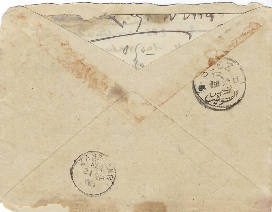 Egypt 1900 registered cover to “Postes Francaise/ Zanzibar” franked by four 5m. tied Caire cds, registration handstamp at base, fine consular handstamp Consulat De La Republique deHaiti, Caire, reverse with Suez transit and arrival cds. Faults and staining at base and no backfap.