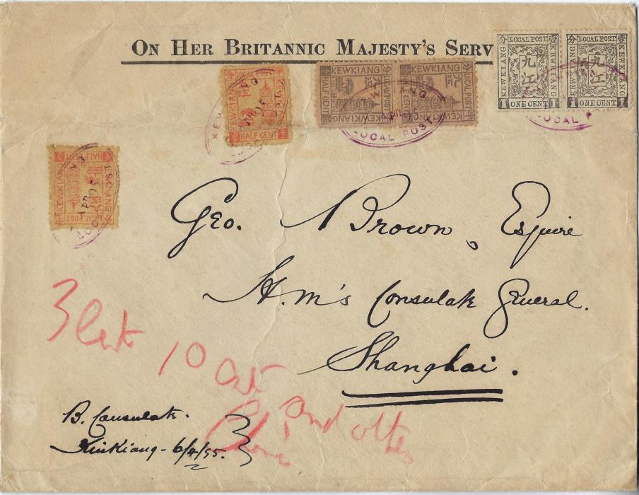 China (Kewkiang Local Post) 1895 ‘On Her Britannic Majesty’s Servive’ cover to H.M’s Consulate General at Shanghai franked at quadruple 4c rate with ½c. black/pink pair and two ½c. red/yellow in two singles and a pair of 1c. black, tied vilet double framed oval Kewkiang Local Post 7 Apr 95, reverse with faint Shanghai Local Post cds. Horizontal creasing at top affecting two stamps. The only known cover bearing the double framed oval dater of Kewkiang, used between March and April of 1895.