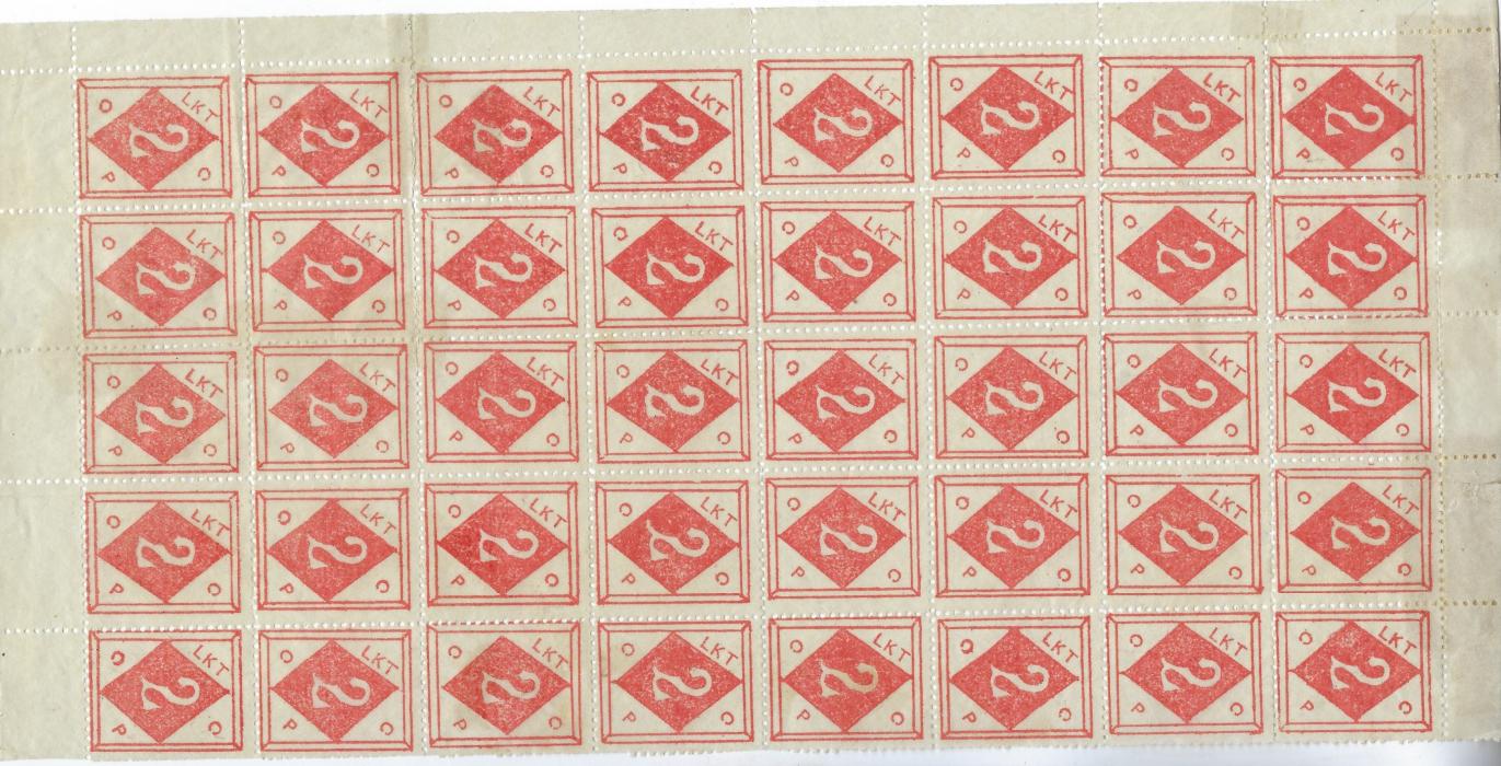 China (Wei Hai Wei) 1899 2c. dull scarlet in marginal block of 40 (5 x 8), position five shows part of watermark. Some perf reinforcements, mainly never hinged, a fine multiple, very rare.