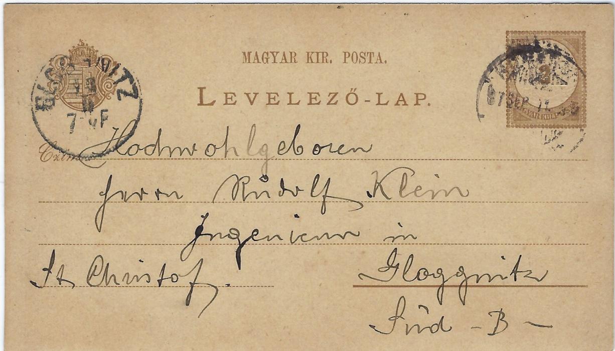 Hungary (Picture Postal Stationery)1897 2kr. card entitled ‘Gruss aus Comorn’ and ‘Udrozlet Komarombol’, the card with four images, fine used.