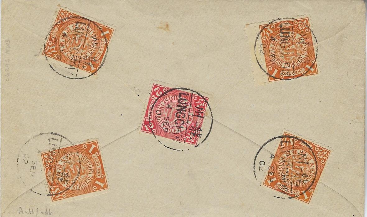 China 1902 (4 Sep) registered cover to Hanoi bearing combination franking with coiling Dragons 10c. on front and, on reverse 1c. (4) and 2c. each tied by Lungchow cds, together with Indo China 40c. tied double-ring Lannkchow cds with another clearer strike alongside, very fine Chinese registration handstamp top left. Envelope opened-out for display, a fine and scarce cover.