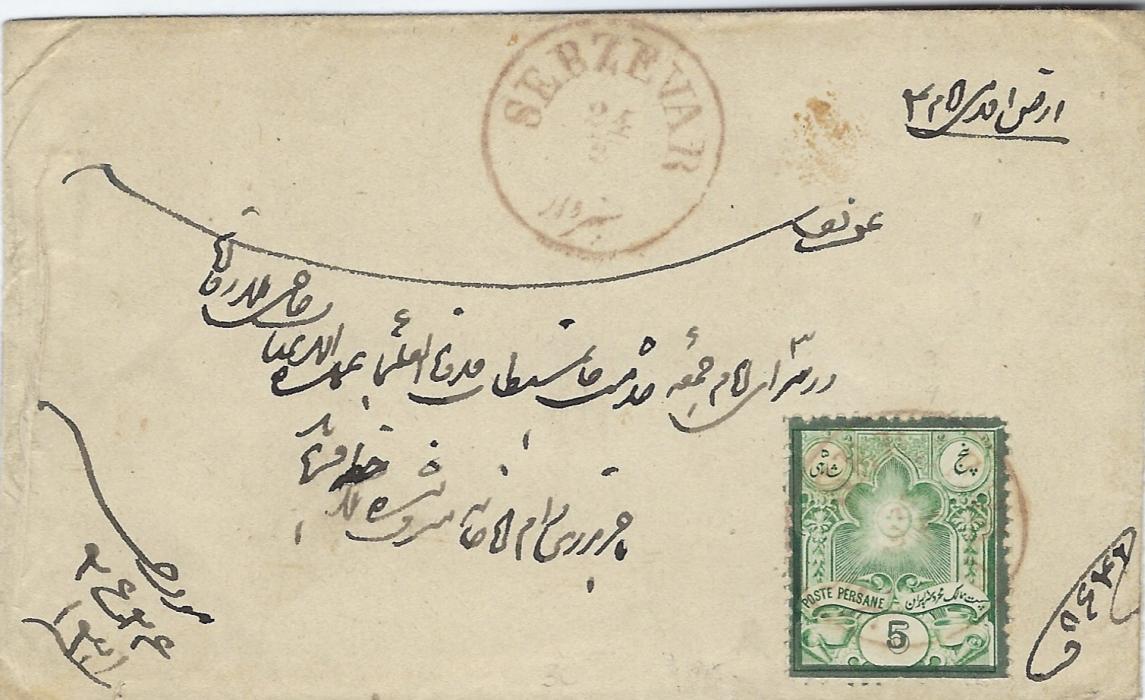 Persia 1882 envelope to Sebzevar franked 5sh., Type A, tied by Teheran cds.