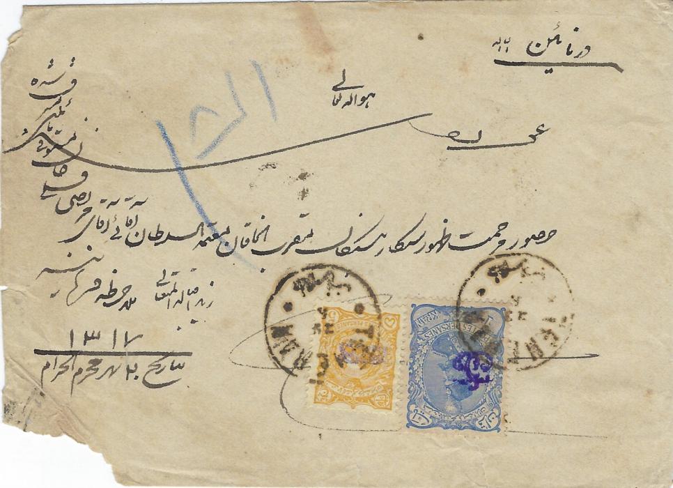 Persia 1899 local Teheran cover franked ‘Lion’ 5ch yellow and Shah 1Kr. ultramarine, both are with violet arabesque control handstamps, tied Teheran cds; some damage to corner of envelope.