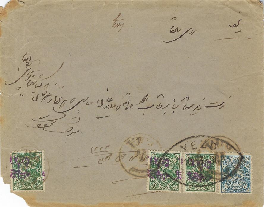 Persia 1906 cover to Yezd franked at base with 12ch. (slight damage) and three violet surcharged ‘1/ CHAI’  on 3ch. green tied Yum cds. With faults to envelope, scarce surcharges on cover.