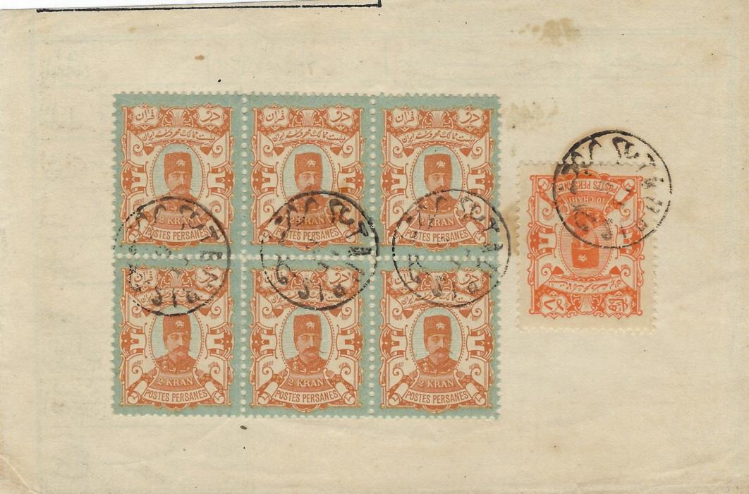 Persia late 1890s way bill franked Nasseri Talai 10ch. oranhe and block of six 2Kr brown and bright blue with Tauris cds; fine and scarce, a rare multiple.