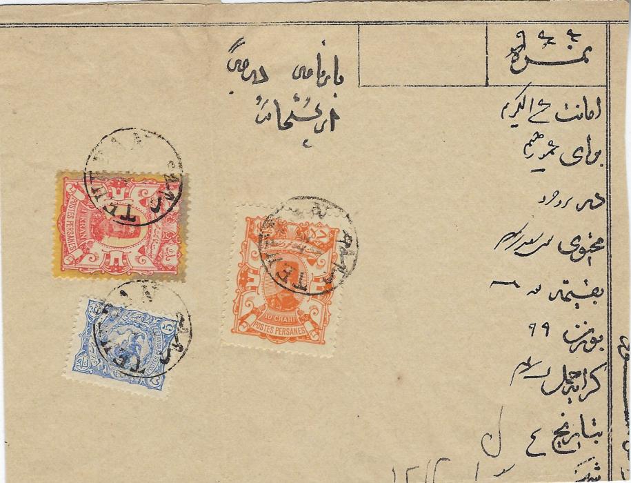Persia 1890s folded-up way bill franked ‘Lion’ 5ch blue and Shah Nasr-ed-Din 10ch orange nd 1Kr. rose and yellow tied Teheran date stamps.