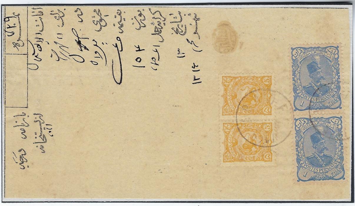 Persia 1898-99 document franked ‘lion’ 5ch. yellow pair and Mozaffar – eddin Shah Qajar 1Kr. ultramarine pair tied Abadeh date stamps; good condition.