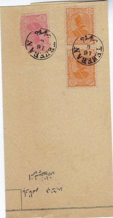 Persia 1898-99 folded document franked  Mozaffar – eddin Shah Qajar 2Kr. pink and 10Kr. orange in vertical pair tied Teheran date stamps; the 2Kr. damaged, the 10Kr. fine and scarce.