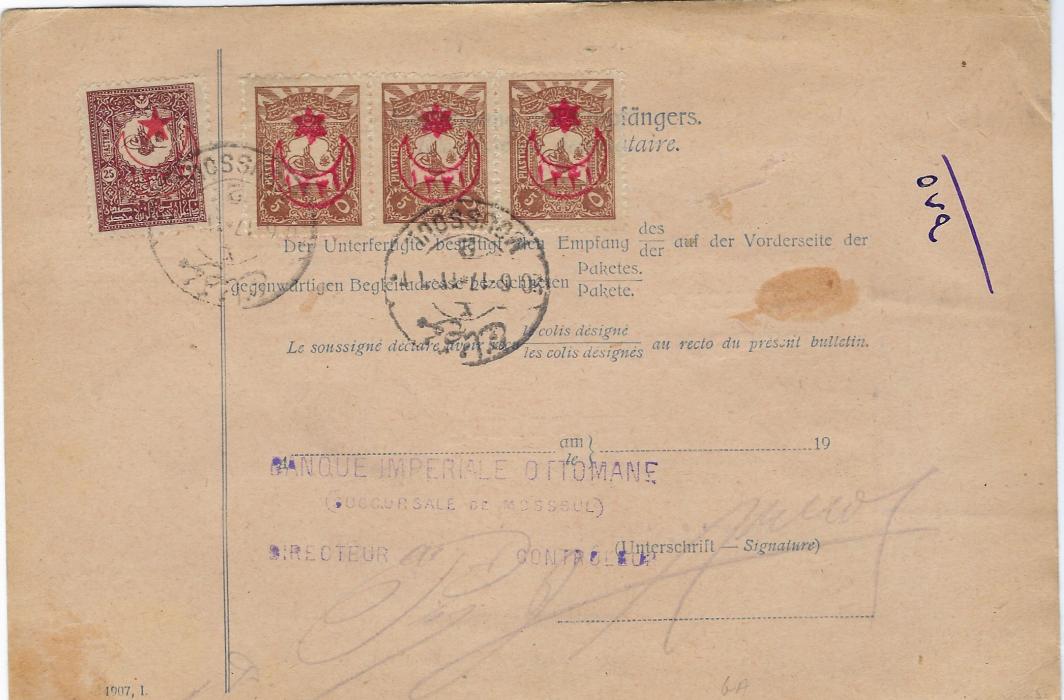 Iraq (Ottoman Empire) 1916 incoming stationery parcel card fromTraun, Austria with on reverse overprinted Turkish issues applied with 5pi horizontal strip of three and single 25pi. tied by Moussoul 2 date stamps; fine and unusual.