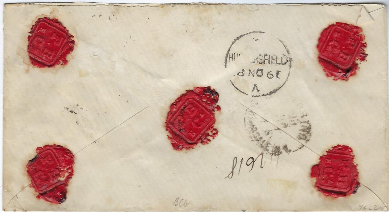 Italy 1868 (25 Nov) registered cover to Huddersfield franked by three 60c. tied ‘28’ numerals with Torino depath cds at base, framed rgistration handstamp and good stike, applied at London in transit ‘Registered London/ FROM ITALY’, arrival backstamp.