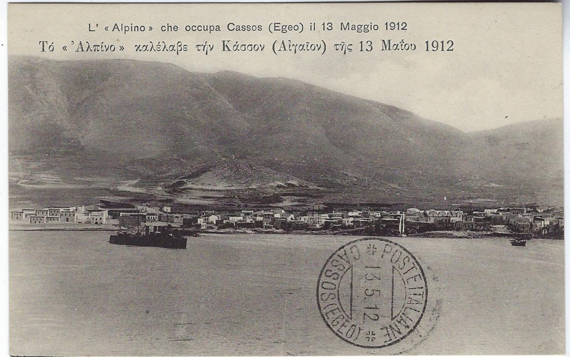 Aegean Islands (Cassos) 1912 (13.5.) stampless picture postcard with violet Comando Presidio Militare Casos (Egeo) cachet and Poste Italiane Cassos (Egeo) date stamp, repeated on front; fine condition.