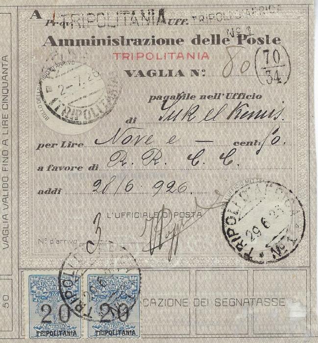 Italian Colonies (Tripolitania) 1926 money order franked Segnatasse per vaglia 20c. blue horizontal pair cancelled Tripoli D’Africa cds; fine and scarce.