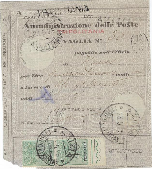 Italian Colonies (Tripolitania) 1925 money order franked Segnatasse per vaglia  40c. green vertical bottom margin pair cancelled Azizia cds; scarce.