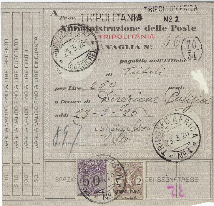 Italian Colonies (Tripolitania) 1926 money order franked Segnatasse per vaglia  50c. violet and 2L. brown  cancelled Tripoli D’Africa  cds; scarce.
