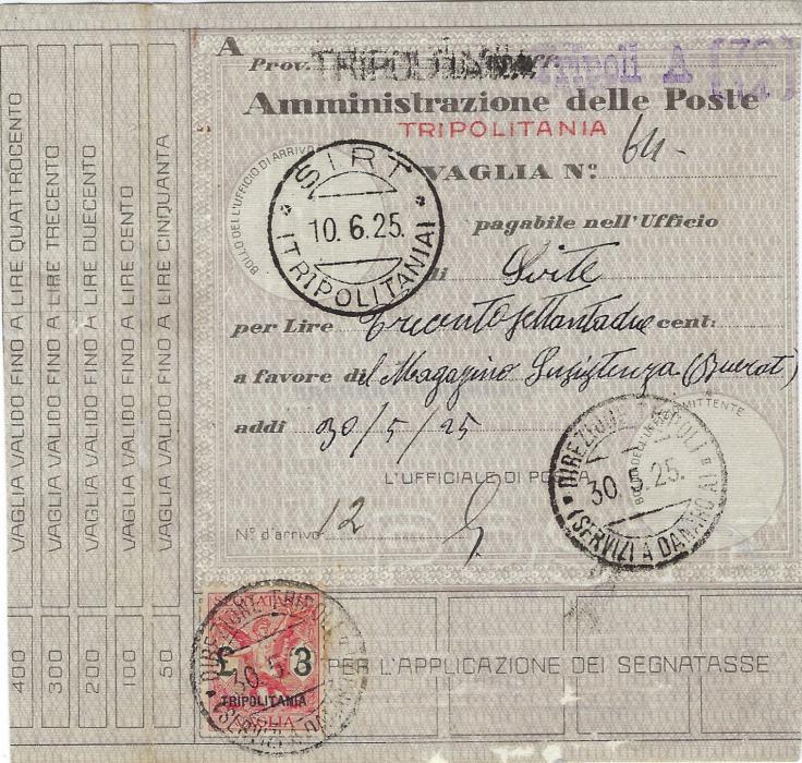 Italian Colonies (Tripolitania) 1925 money order franked Segnatasse per vaglia  3L carmine  cancelled Direzione Tripoli  cds with Sirt (Tripolitania) cds above; scarce.