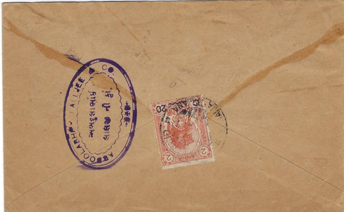Italian Colonies (Somalia) 1927 incoming underfrankd cover from Bombay, India bearing circular-framed T handstamp and crayon 