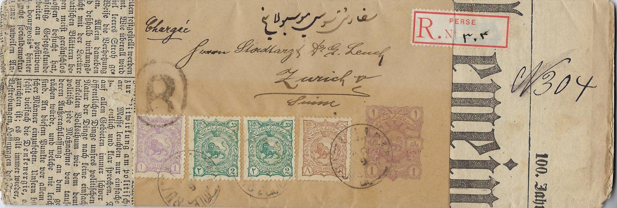Persia 1897 1ch newspaper wrapper sent registered to Switzerland and additionally franked 1ch., 2ch. (2) and 8ch tied Sultanabad cds; good condition, unusual