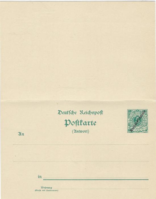 German Colonies (Marshall Islands) 1899 postal stationery group with 5pf and 10pf single and reply cards fine unused.