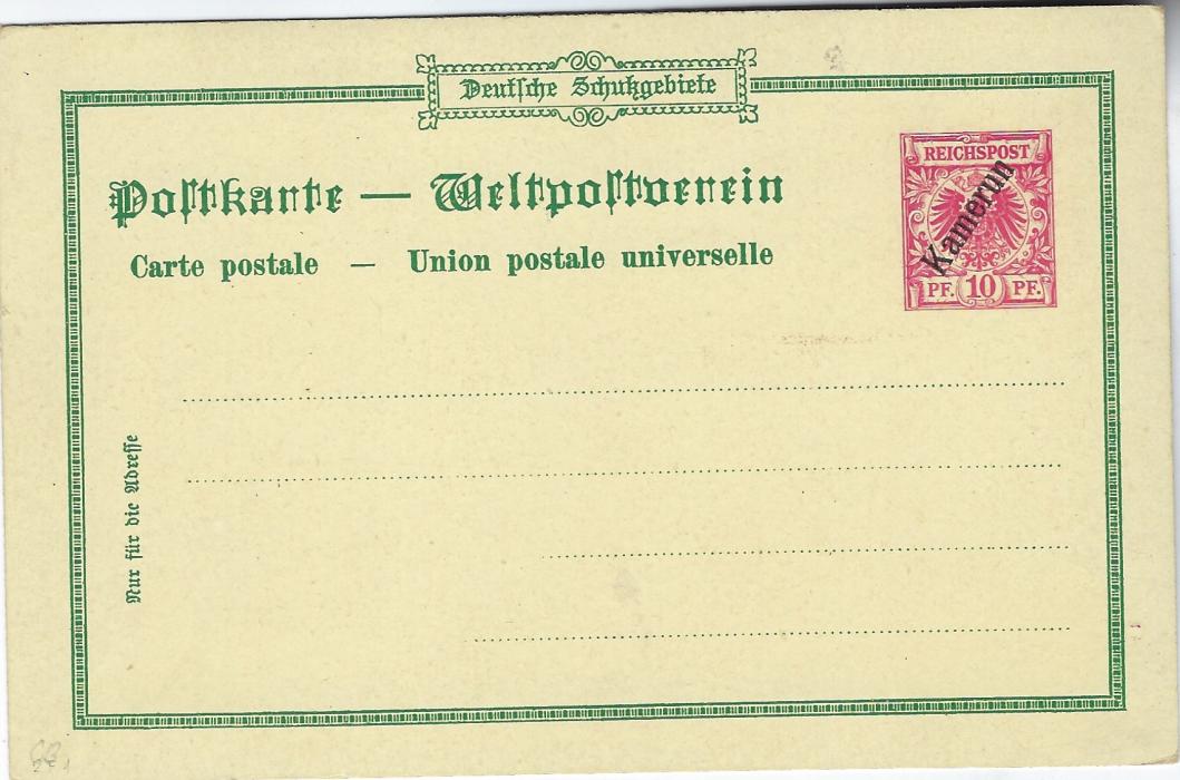 German Colonies (Kamerun) 1898 10pf ‘Gruss aus Kamerun’ picture stationery card fine unused.
