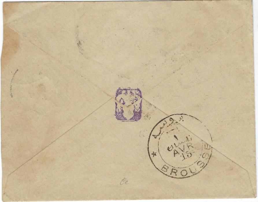 Germany (Wurttemberg) 1898 (7 Apr) cover to Brousse, Turkey underfranked with 1894 2pf. grey tied Langenargen cds, this 2pf superimposes a Swiss 5c. postage due and French 1c postage due applied by collector, framed T with “22 ½ cts” added in manuscript, on arrival two intaglio tax handstamps and  1 piastre postage due applied and tied Brousse cds of Avr 15.