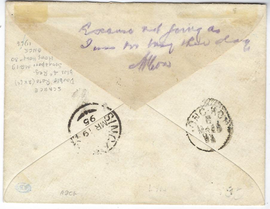 Labuan 1895 (MR 14) registered cover addressed to Kowloon Customs/ Hong Kong franked at double rate (12c postage 4c registration) with 1892-93 2c rose-lake in two strips of three and one pair tied by series of cds, oval framed R and cursive REGISTERED handstamp, reverse with Singapore transit of MR 19 and Hong Kong cds of MR 25