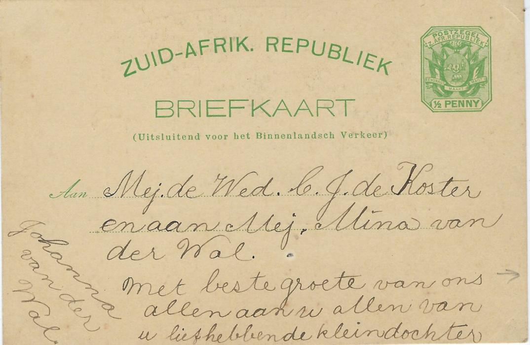 Transvaal (Picture Postal Stationery) Late 1890s ½ Penny green card with single image entitled Presidents Woning with ‘Groet Uit Pretoria’; with message both sides.